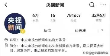 快手怎么快速涨粉
:怎样快速涨粉? 第2张 快手怎么快速涨粉
:怎样快速涨粉? 第2张