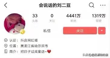 快手怎么快速涨粉
:怎样快速涨粉? 第3张 快手怎么快速涨粉
:怎样快速涨粉? 第3张