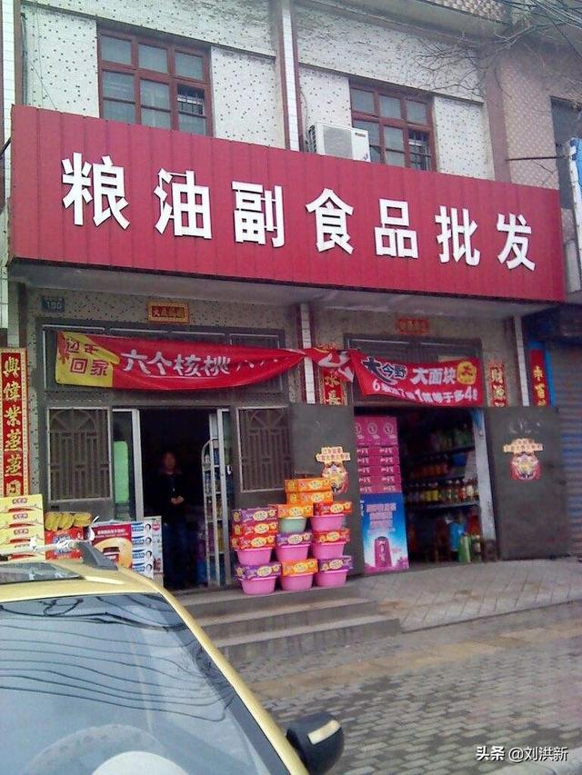 一个人开什么店好:一个人开个什么店好？  第3张