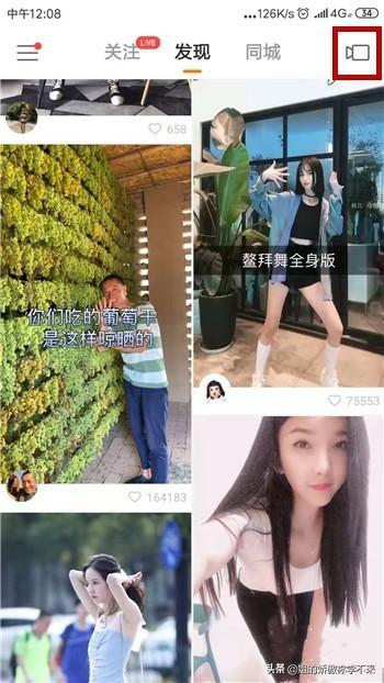 快手怎么拍长视频
:快手怎么发布10分钟长视频? 第2张 快手怎么拍长视频
:快手怎么发布10分钟长视频? 第2张