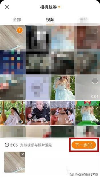 快手怎么拍长视频
:快手怎么发布10分钟长视频? 第4张 快手怎么拍长视频
:快手怎么发布10分钟长视频? 第4张