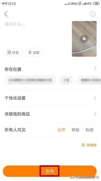 快手怎么拍长视频
:快手怎么发布10分钟长视频? 第7张 快手怎么拍长视频
:快手怎么发布10分钟长视频? 第7张