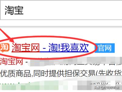 淘宝子账号:关于淘宝店如何申请子账号？  第1张