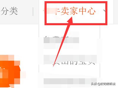 淘宝子账号:关于淘宝店如何申请子账号？  第2张