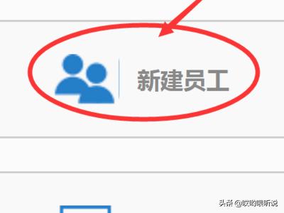淘宝子账号:关于淘宝店如何申请子账号？  第4张