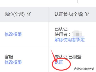 淘宝子账号:关于淘宝店如何申请子账号？  第6张