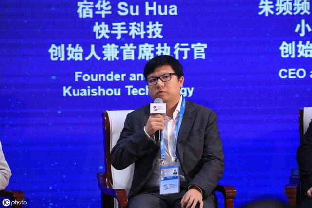 快手老板:快手科技创始人宿华为什么那么低调，闷声发大财就以为我不知道？  第1张