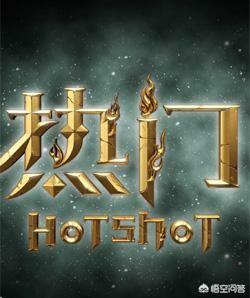 快手上热门技巧:怎么上热门？  第3张