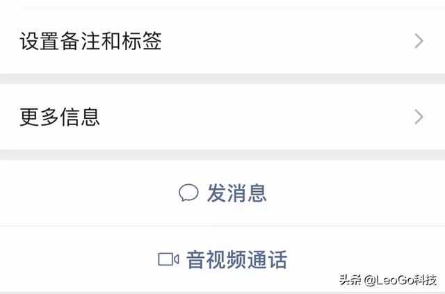 微信被拉黑后显示什么
:微信被拉黑和删除怎么辨别?都是一条线吗? 第4张 微信被拉黑后显示什么
:微信被拉黑和删除怎么辨别?都是一条线吗? 第4张