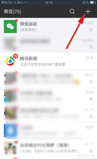 微信清理僵尸粉:怎么清理已删除了你的微信僵尸粉？  第1张