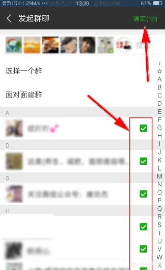 微信清理僵尸粉:怎么清理已删除了你的微信僵尸粉？  第3张