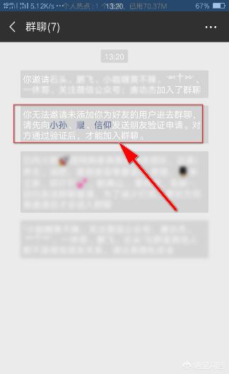 微信清理僵尸粉:怎么清理已删除了你的微信僵尸粉？  第4张