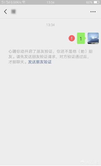 微信清理僵尸粉:怎么清理已删除了你的微信僵尸粉？  第5张