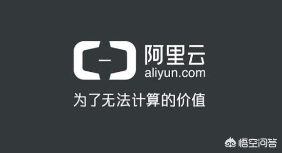 阿里云香港
:香港云服务器哪家好? 第1张 阿里云香港
:香港云服务器哪家好? 第1张