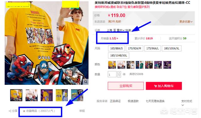 类目查询
:淘宝新手怎么找蓝海类目？  第2张
