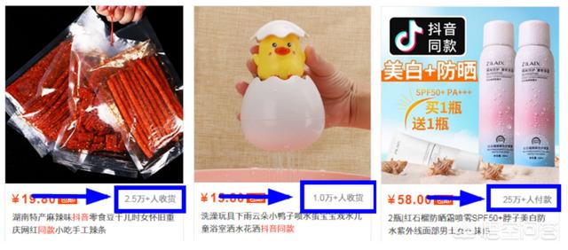 类目查询
:淘宝新手怎么找蓝海类目？  第6张