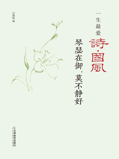 好听的快手昵称
:有什么好听的昵称？  第5张