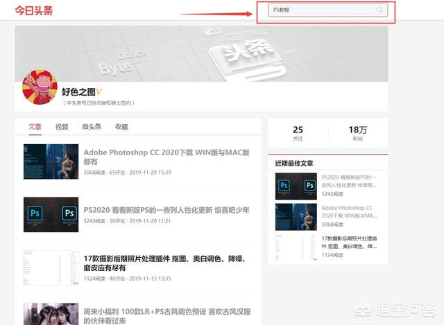 ps好学吗
:PS好学吗？  第4张