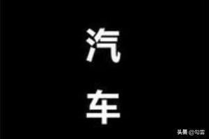 ps金属字
:如何用ps制作银色金属字体？  第1张