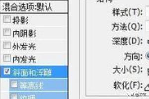 ps金属字
:如何用ps制作银色金属字体？  第2张
