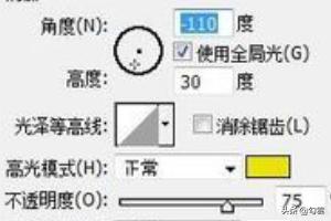 ps金属字
:如何用ps制作银色金属字体？  第4张