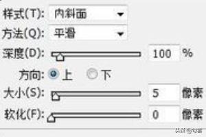 ps金属字
:如何用ps制作银色金属字体？  第6张