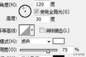 ps金属字
:如何用ps制作银色金属字体？  第7张