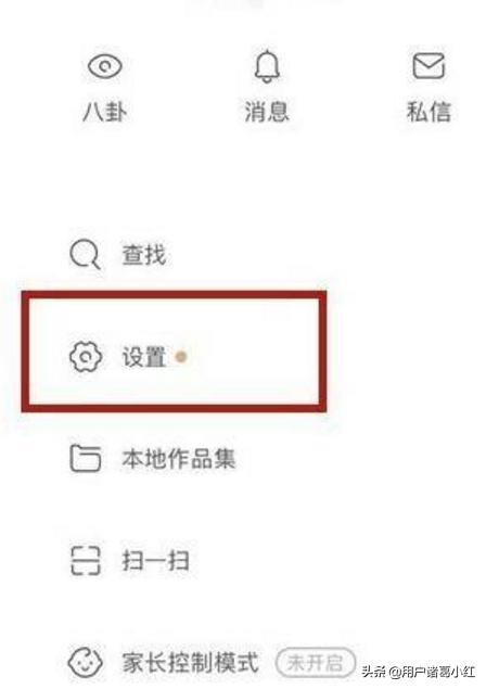 快手直播怎么开
:怎么开通快手直播权限？  第1张