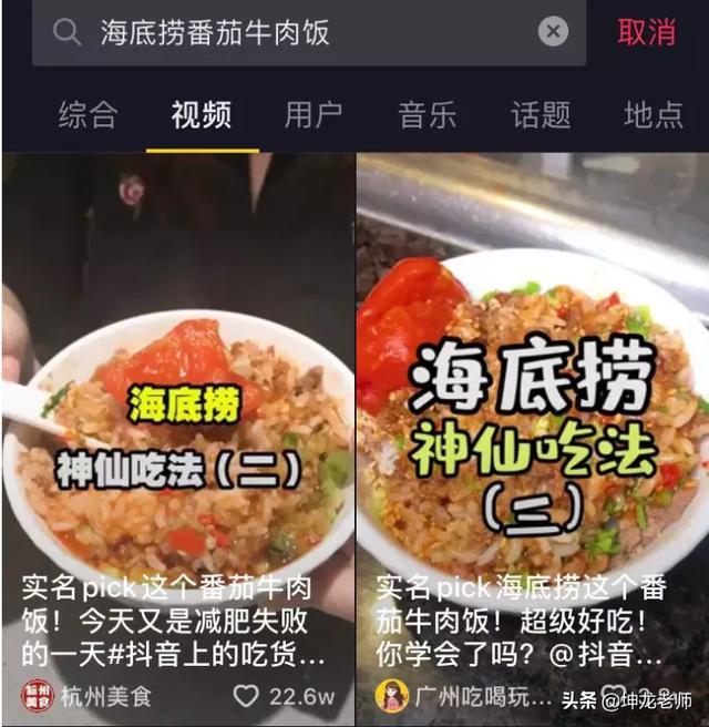 抖音视频怎么倒放
:该怎样拍摄抖音的美食视频？  第4张