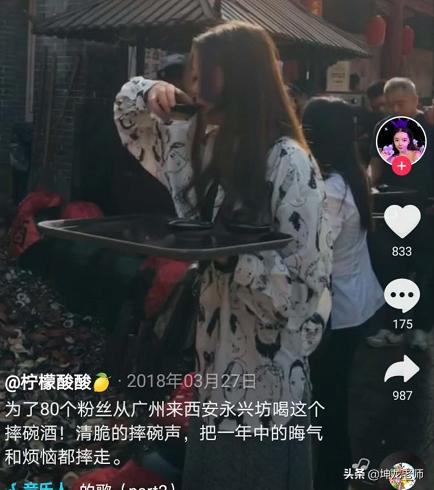 抖音视频怎么倒放
:该怎样拍摄抖音的美食视频？  第5张
