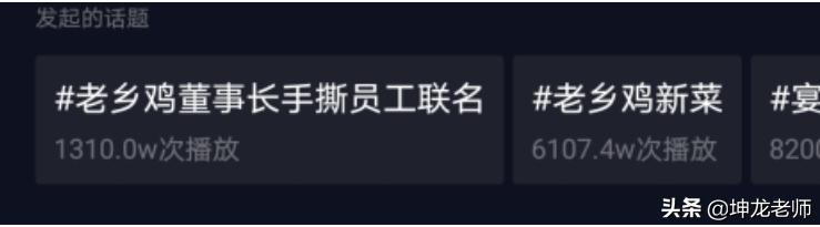 抖音视频怎么倒放
:该怎样拍摄抖音的美食视频？  第7张