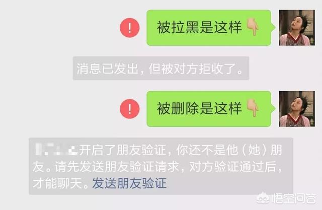 微信拉黑对方知道吗
:怎么查看微信是否被对方拉黑？  第1张