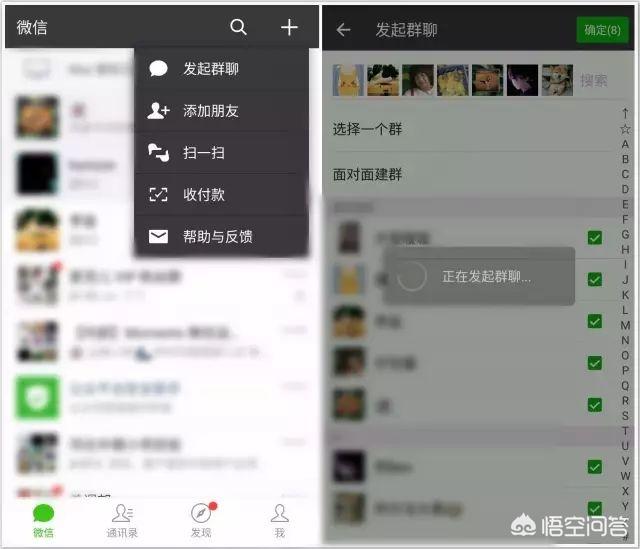 微信拉黑对方知道吗
:怎么查看微信是否被对方拉黑？  第2张