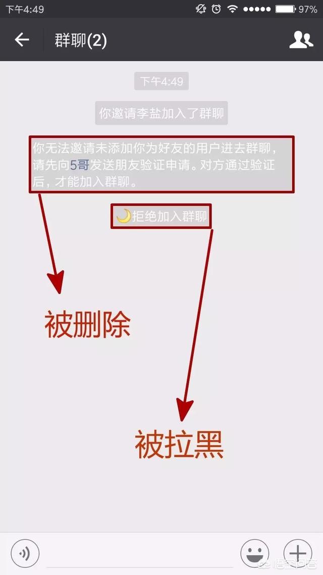 微信拉黑对方知道吗
:怎么查看微信是否被对方拉黑？  第4张