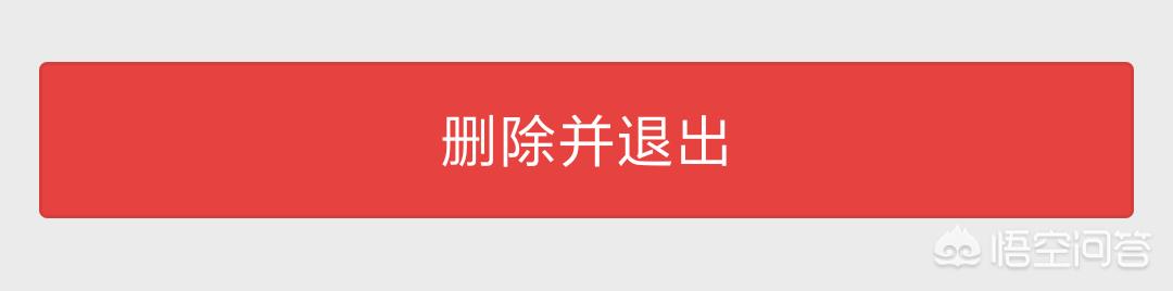 微信拉黑对方知道吗
:怎么查看微信是否被对方拉黑？  第5张