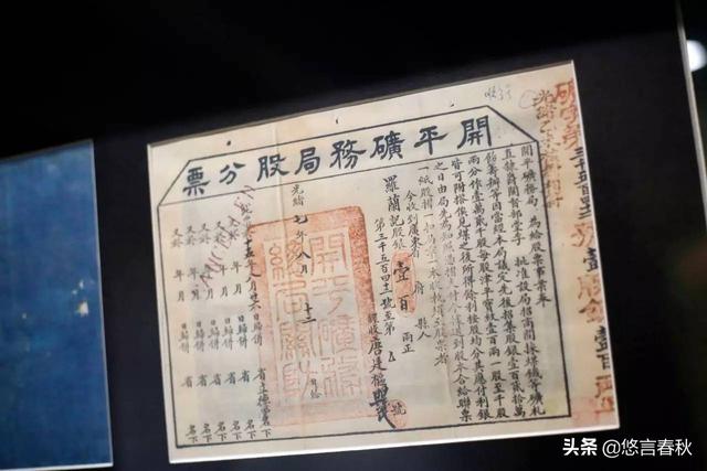 官样文章
:晚清“官督商办”和“官商合办”两种模式到底有何区别？  第5张