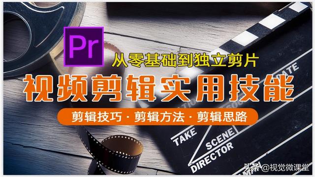 剪辑师一个月收入多少:请问各位，学会AE、C4D、PR和PS要多久，学会工资大概多少，谢谢？  第1张