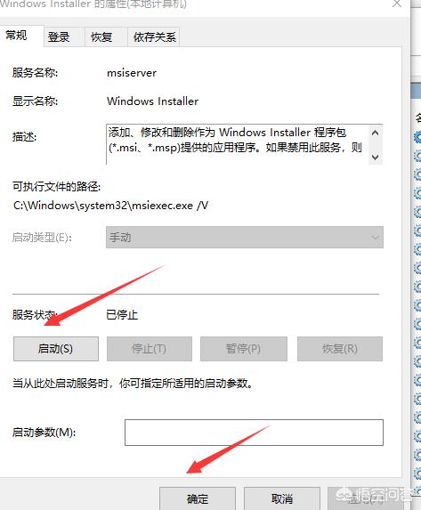 电脑字体安装:win10系统的电脑为什么安装不了字体库？  第6张