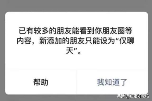 微信好友最多能加多少人:微信最多可以加多少人？  第1张