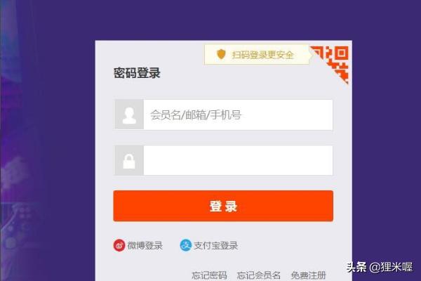 宝贝类目查询:如何查看淘宝店铺的主营类目？  第1张
