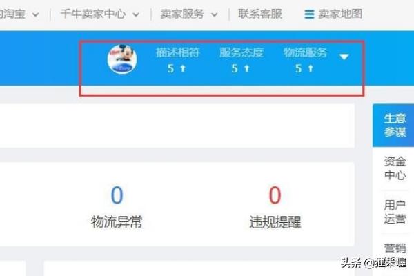 宝贝类目查询:如何查看淘宝店铺的主营类目？  第3张
