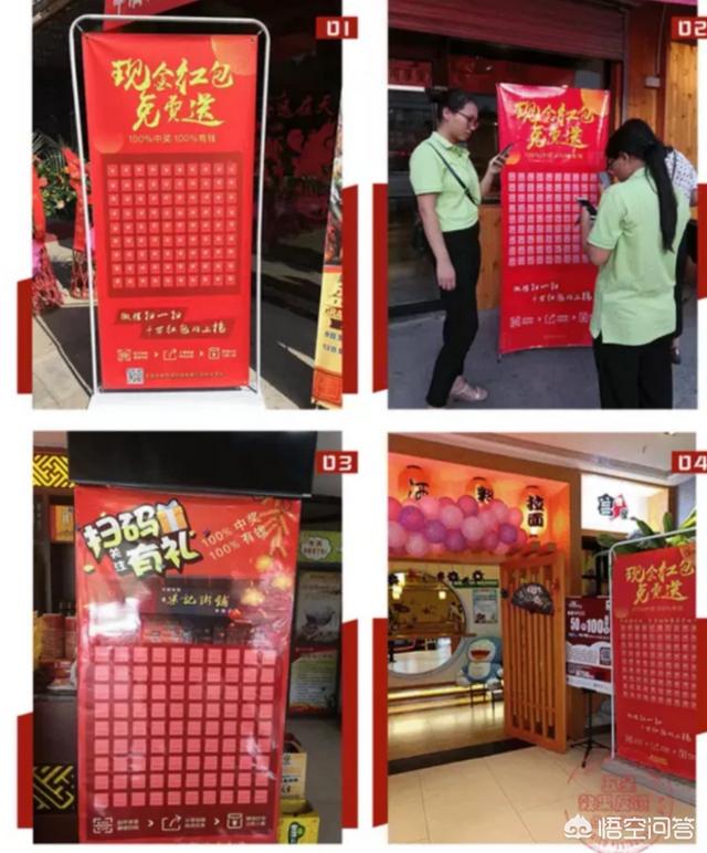 裂变式营销:如何玩转会员裂变营销？  第2张