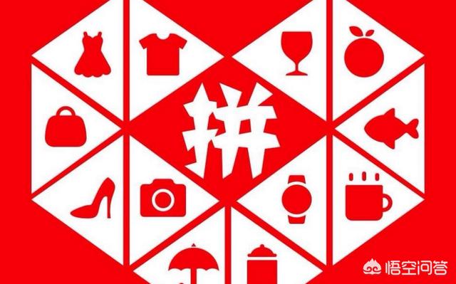 拼多多手机网页版:你敢不敢在拼多多上买手机？  第2张