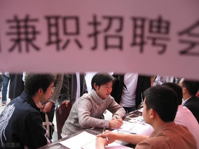 如何找兼职:如何找到一个兼职工作？  第8张