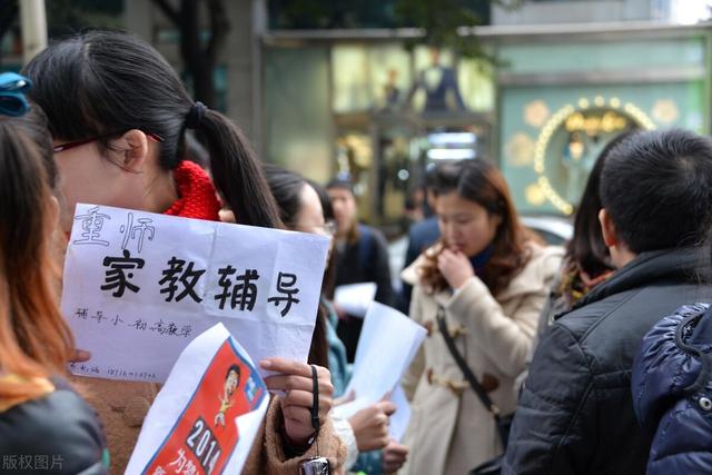 如何找兼职:如何找到一个兼职工作？  第10张