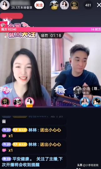 抖音音浪:抖音直播音浪怎么算钱？  第1张