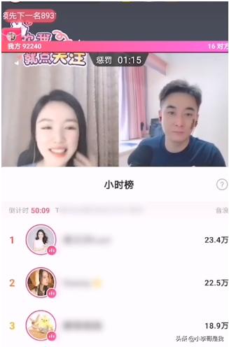 抖音音浪:抖音直播音浪怎么算钱？  第2张