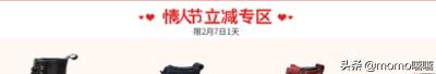 淘宝pc端:淘宝店铺pc端首页怎么设计？店铺首页布局思路？  第5张