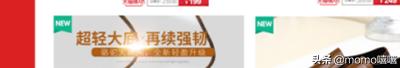 淘宝pc端:淘宝店铺pc端首页怎么设计？店铺首页布局思路？  第6张