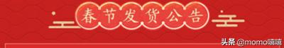 淘宝pc端:淘宝店铺pc端首页怎么设计？店铺首页布局思路？  第8张